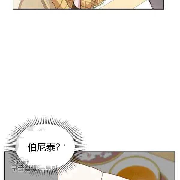 第21话5
