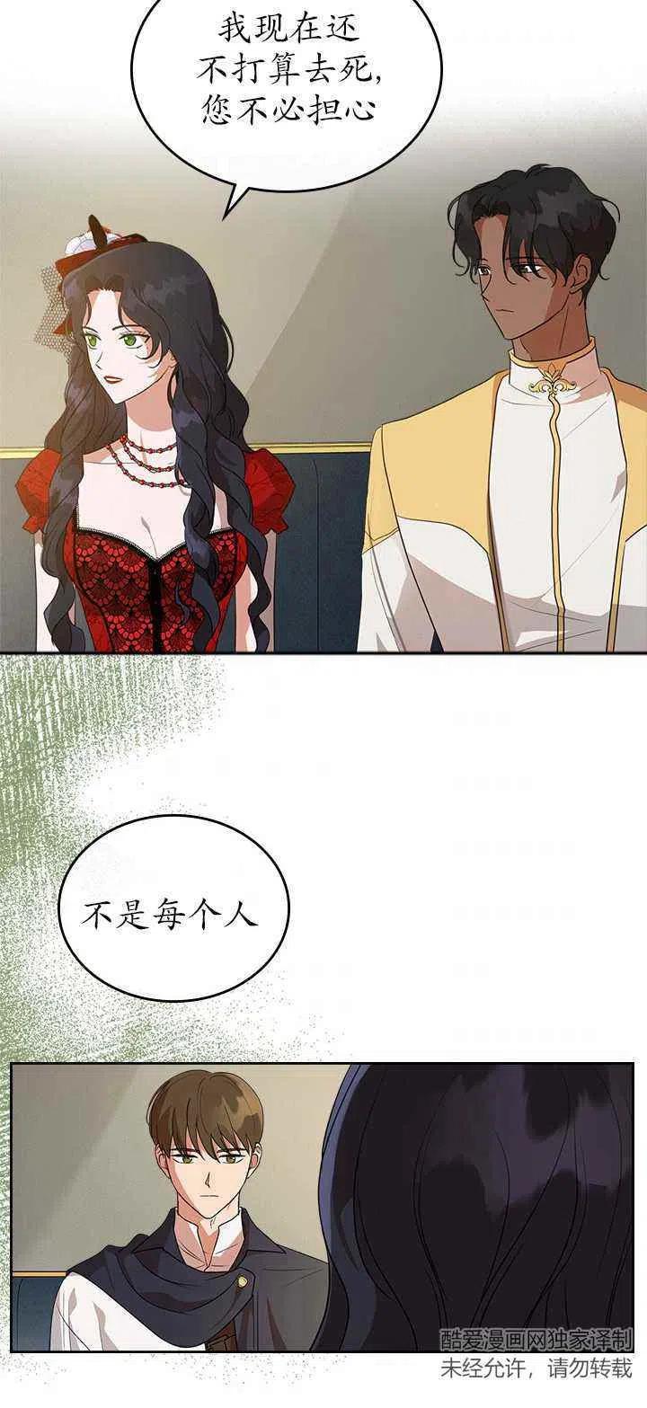 第31话31