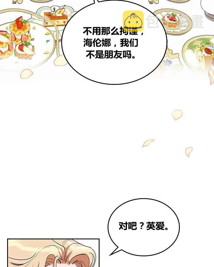 第1话66
