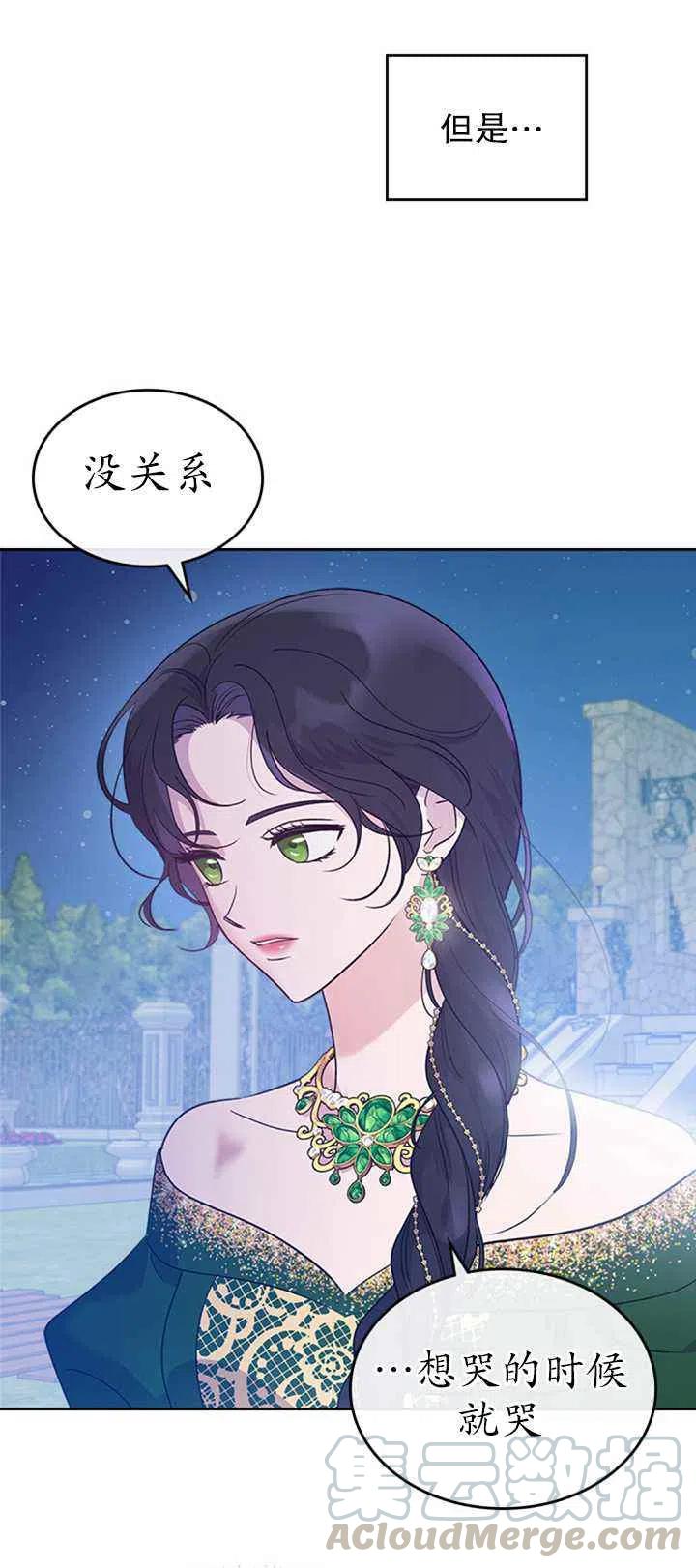 第29话6
