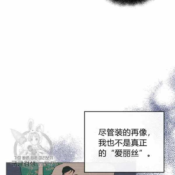 第8话75