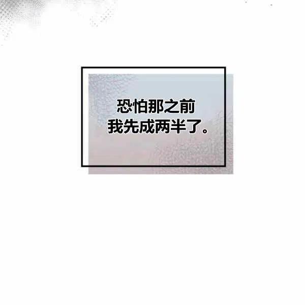 第15话47