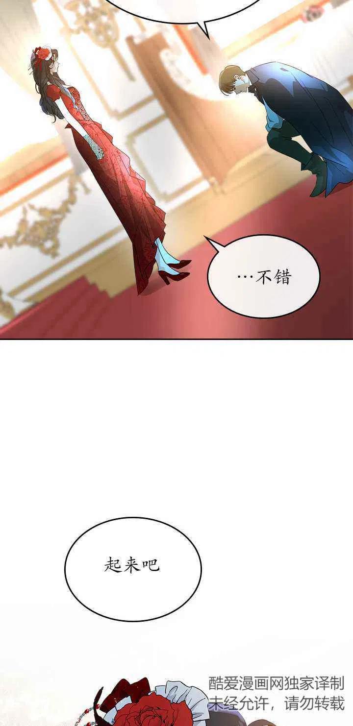 第30话22