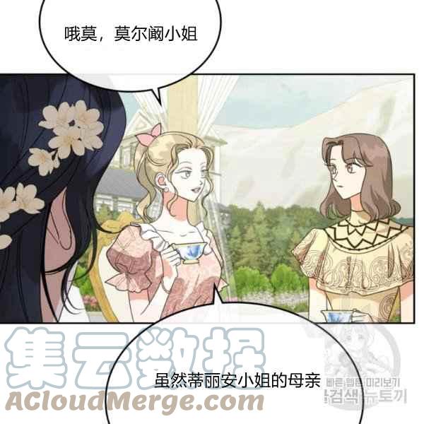 第44话完结12