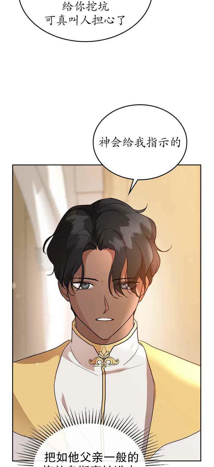 第31话44