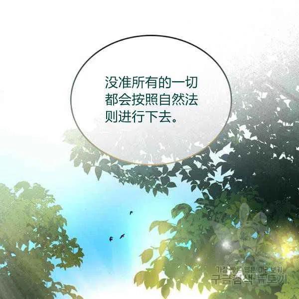 第32话6