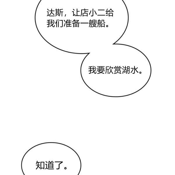 第37话53