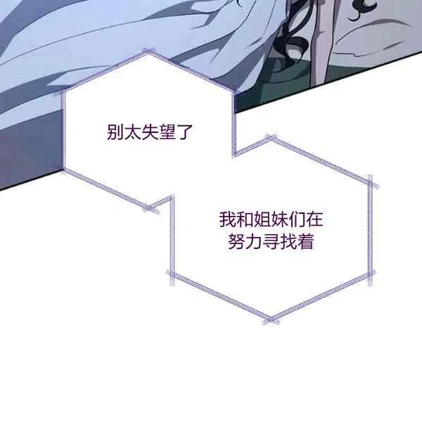 第20话34