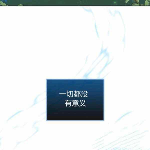 第33话117