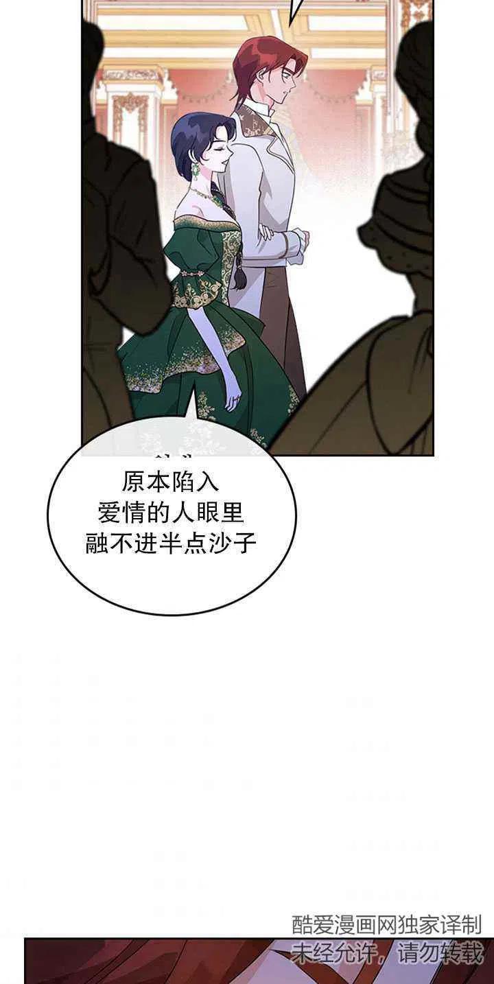 第27话50