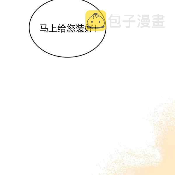 第38话84