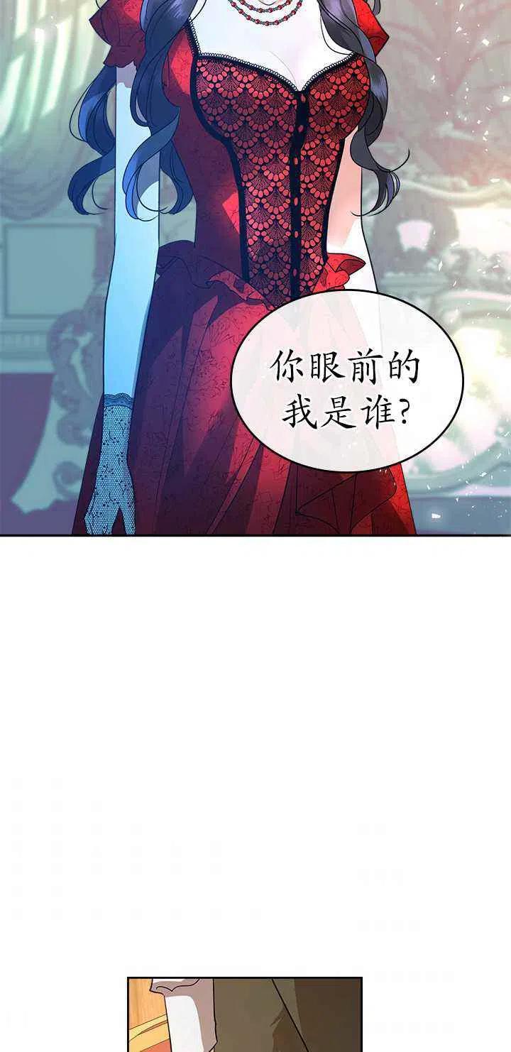 第30话20