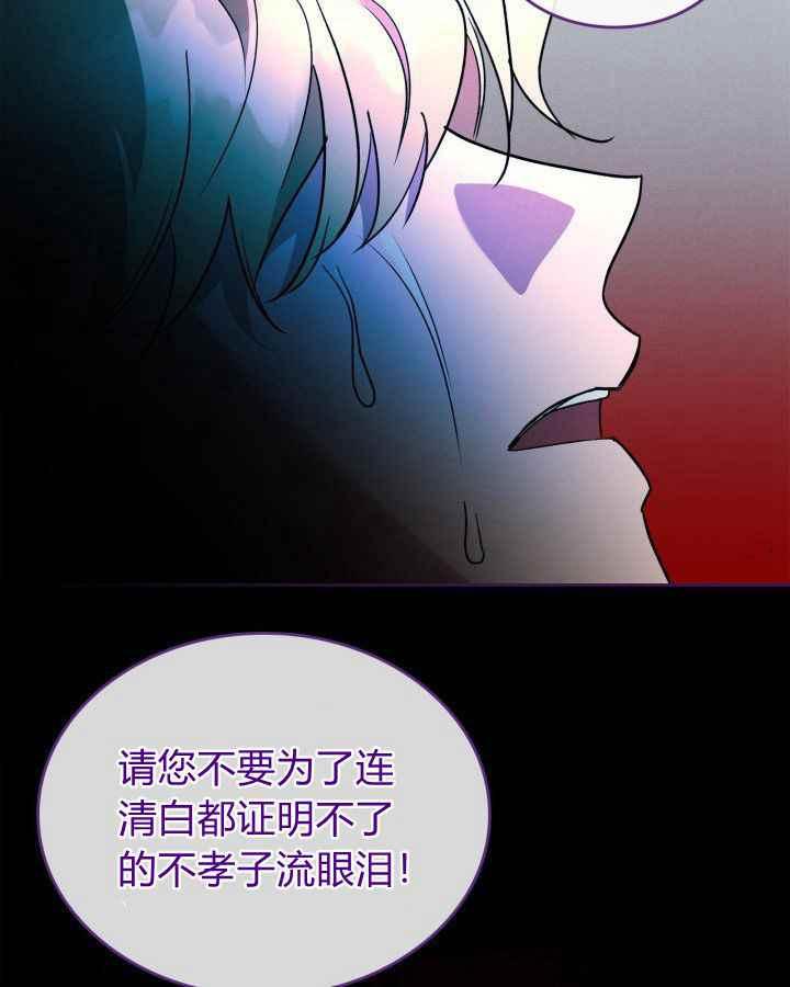 第36话26