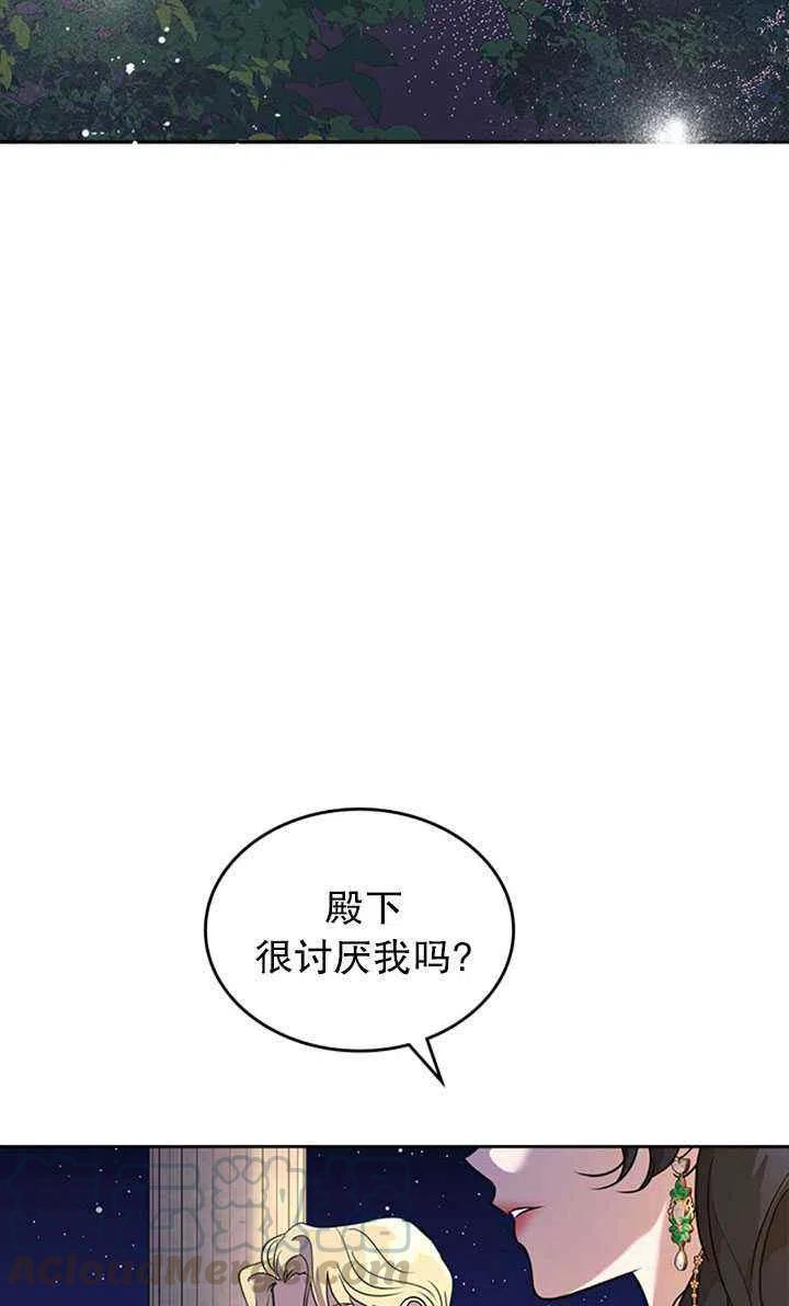 第28话21