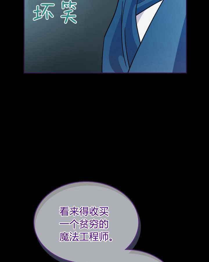第36话78