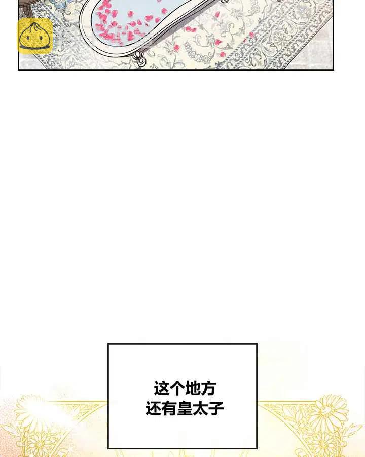 第1话10