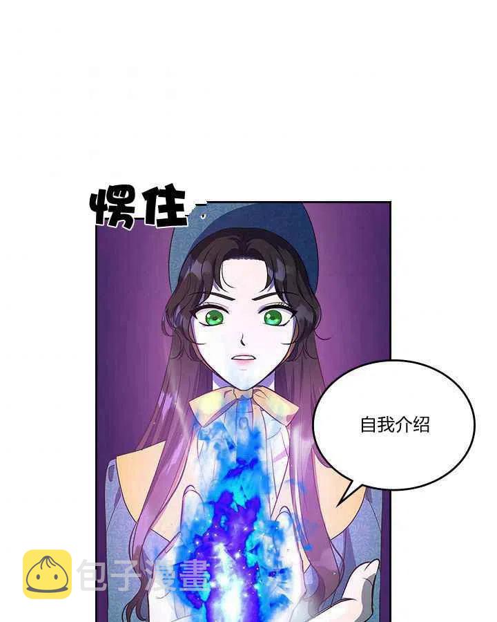 第3话34