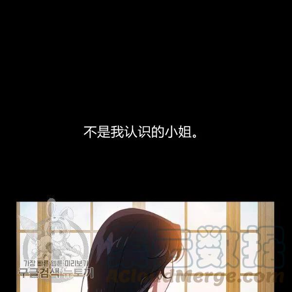 第10话12