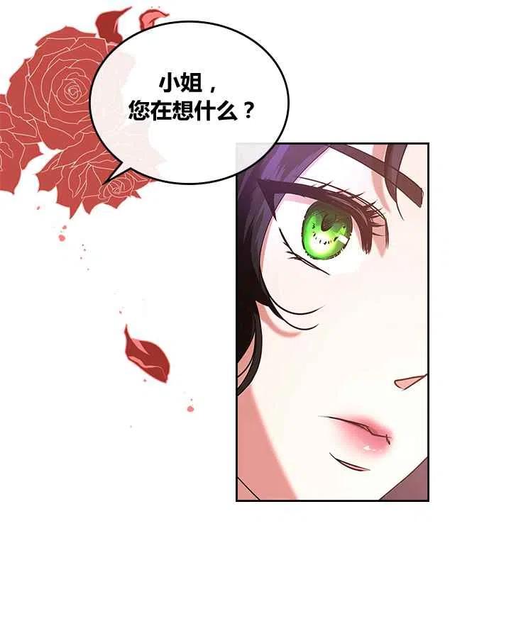 第1话19