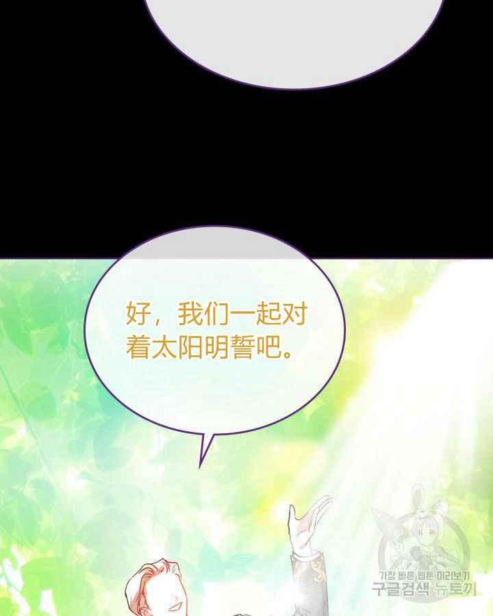 第36话110
