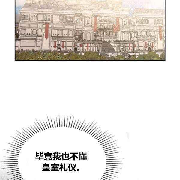 第43话1