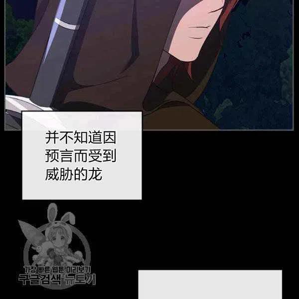 第7话3