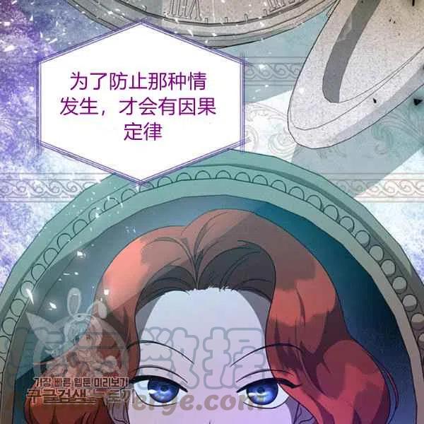 第20话8