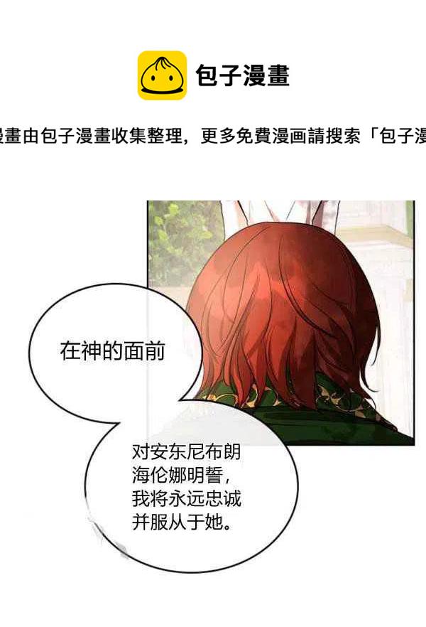 第18话106