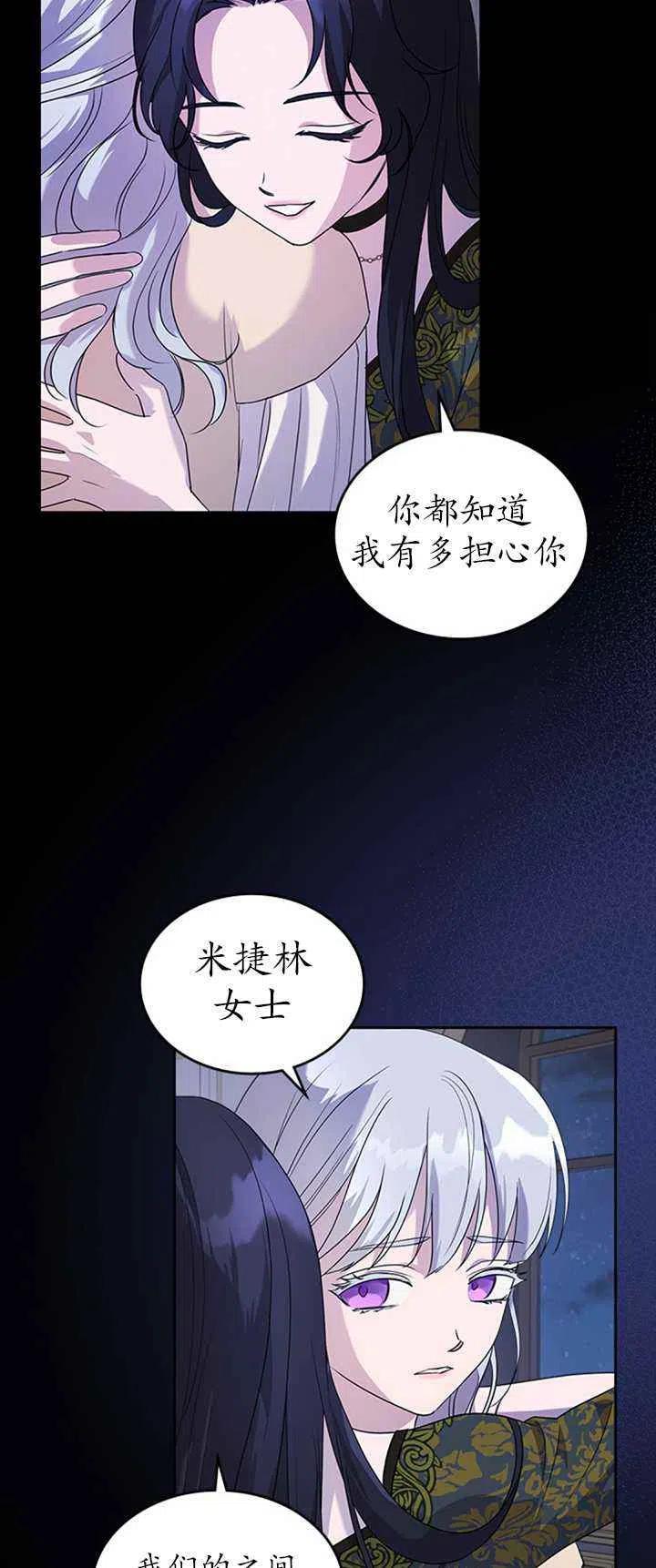 第25话29