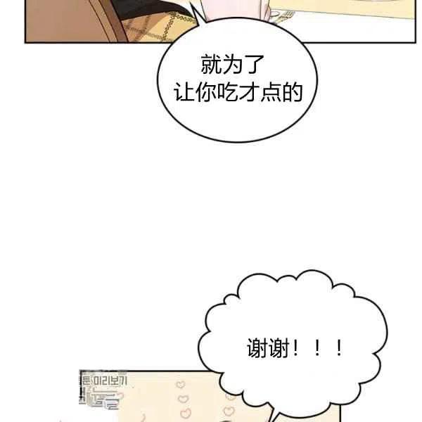 第21话19