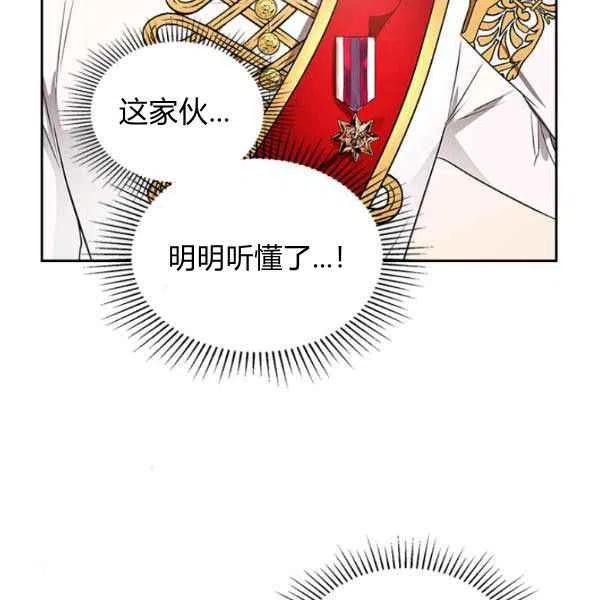 第18话81