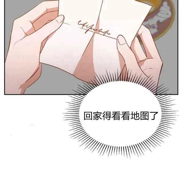 第21话6