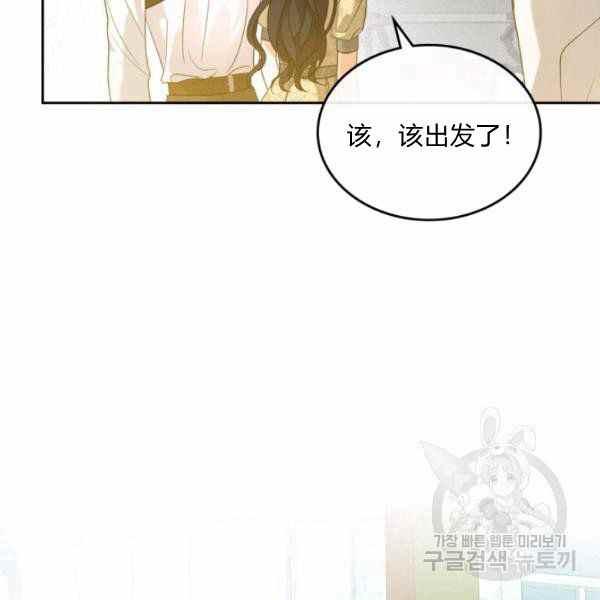 第39话14