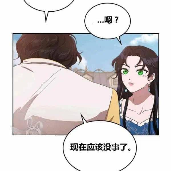 第14话83