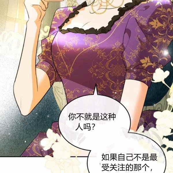 第40话78