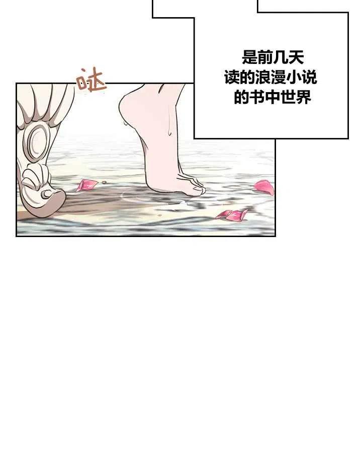第1话13