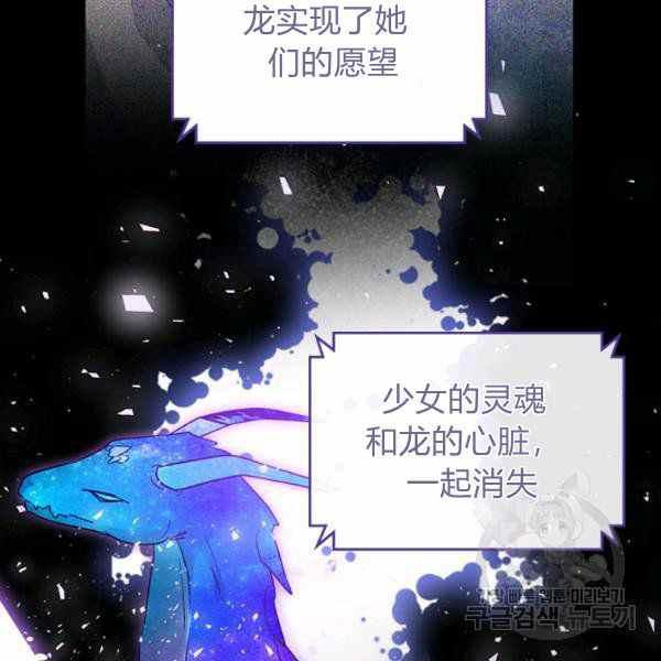 第33话18