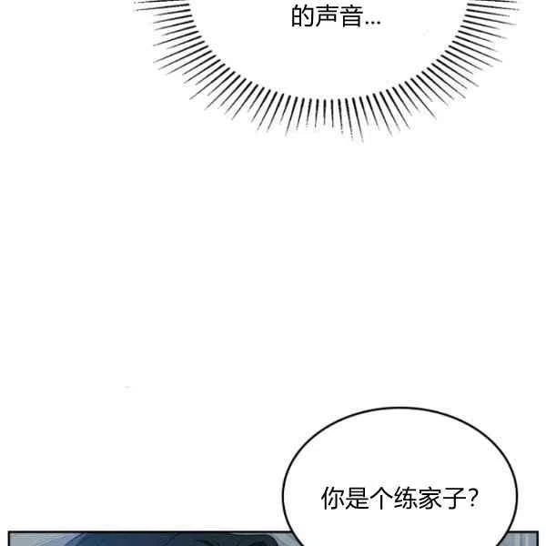 第20话71