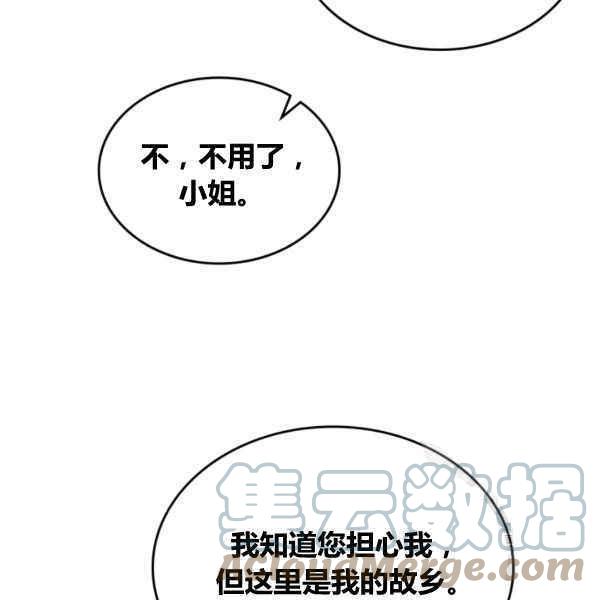 第43话40