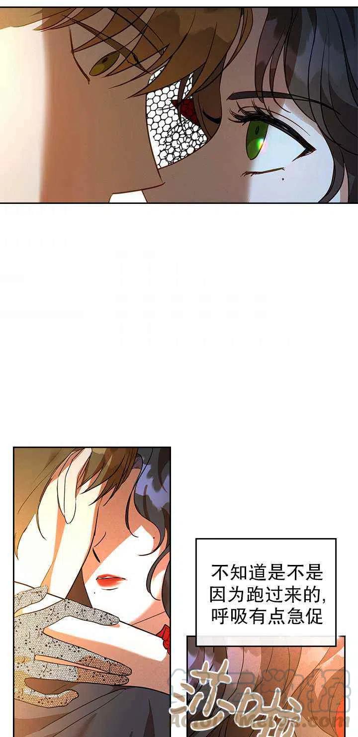 第30话45