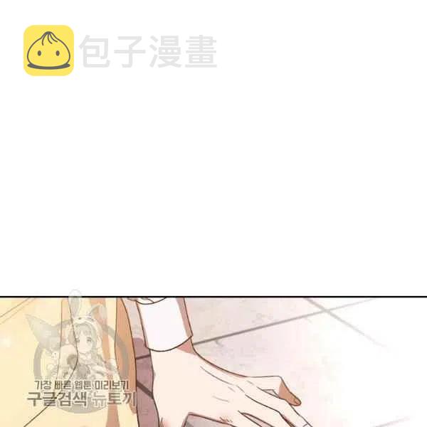 第5话74