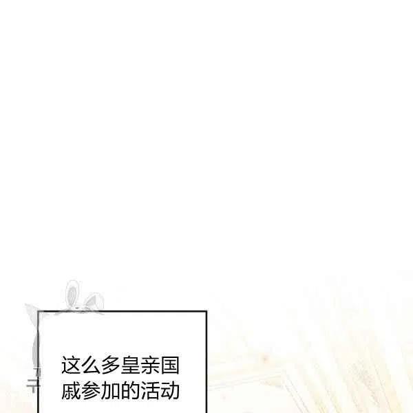 第18话66