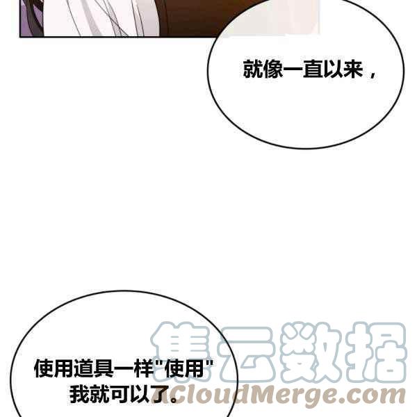 第43话72