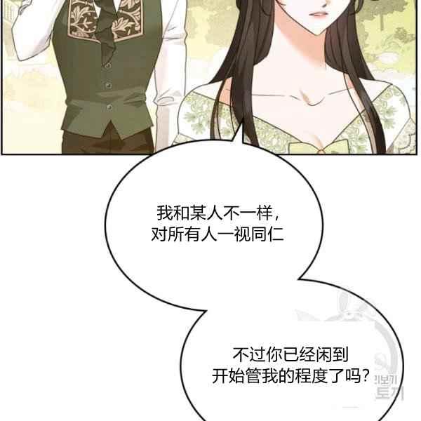 第44话完结118