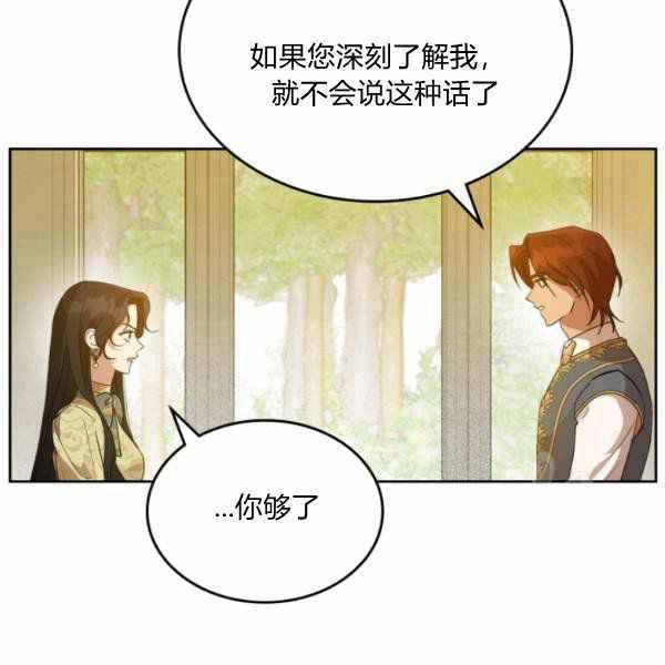 第39话50