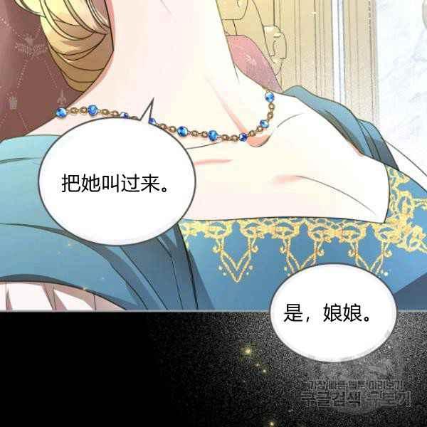 第42话2