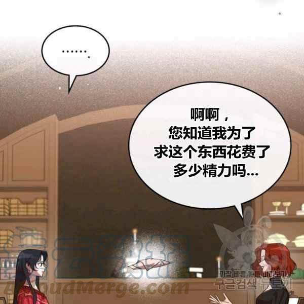 第41话44