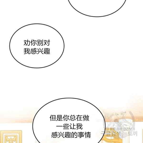 第38话70
