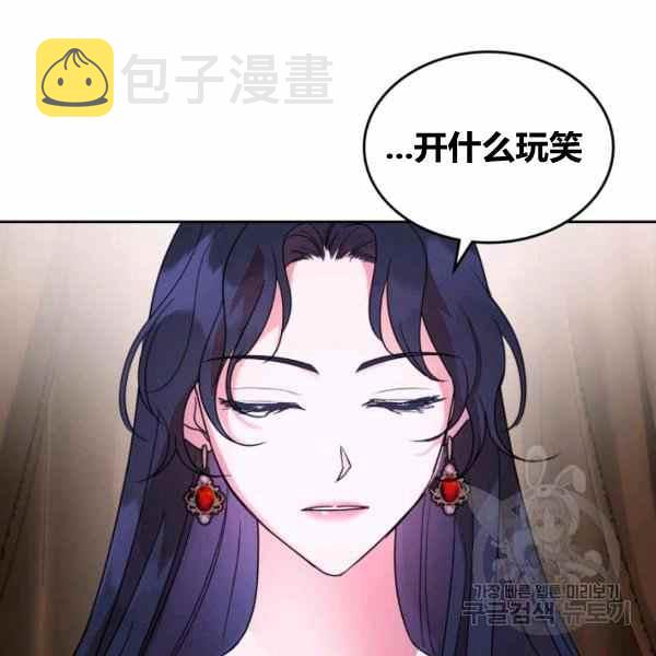 第41话83
