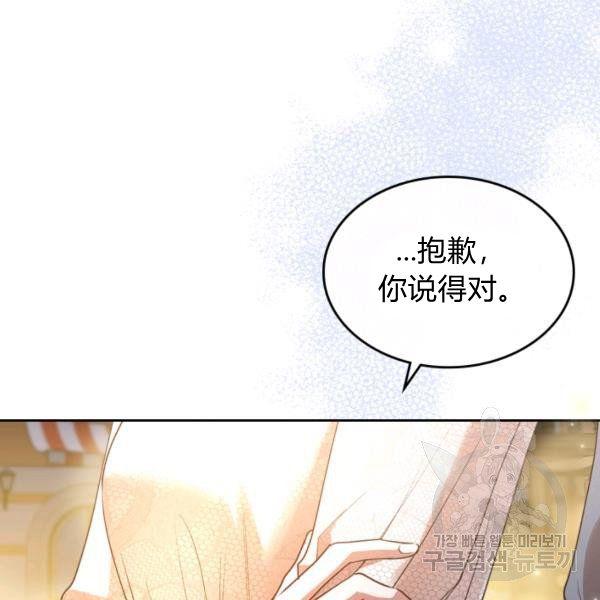 第37话17
